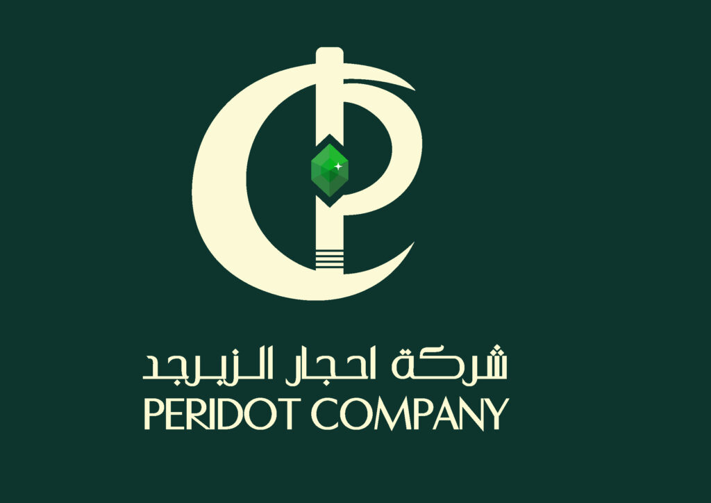 احجار الزبرجد