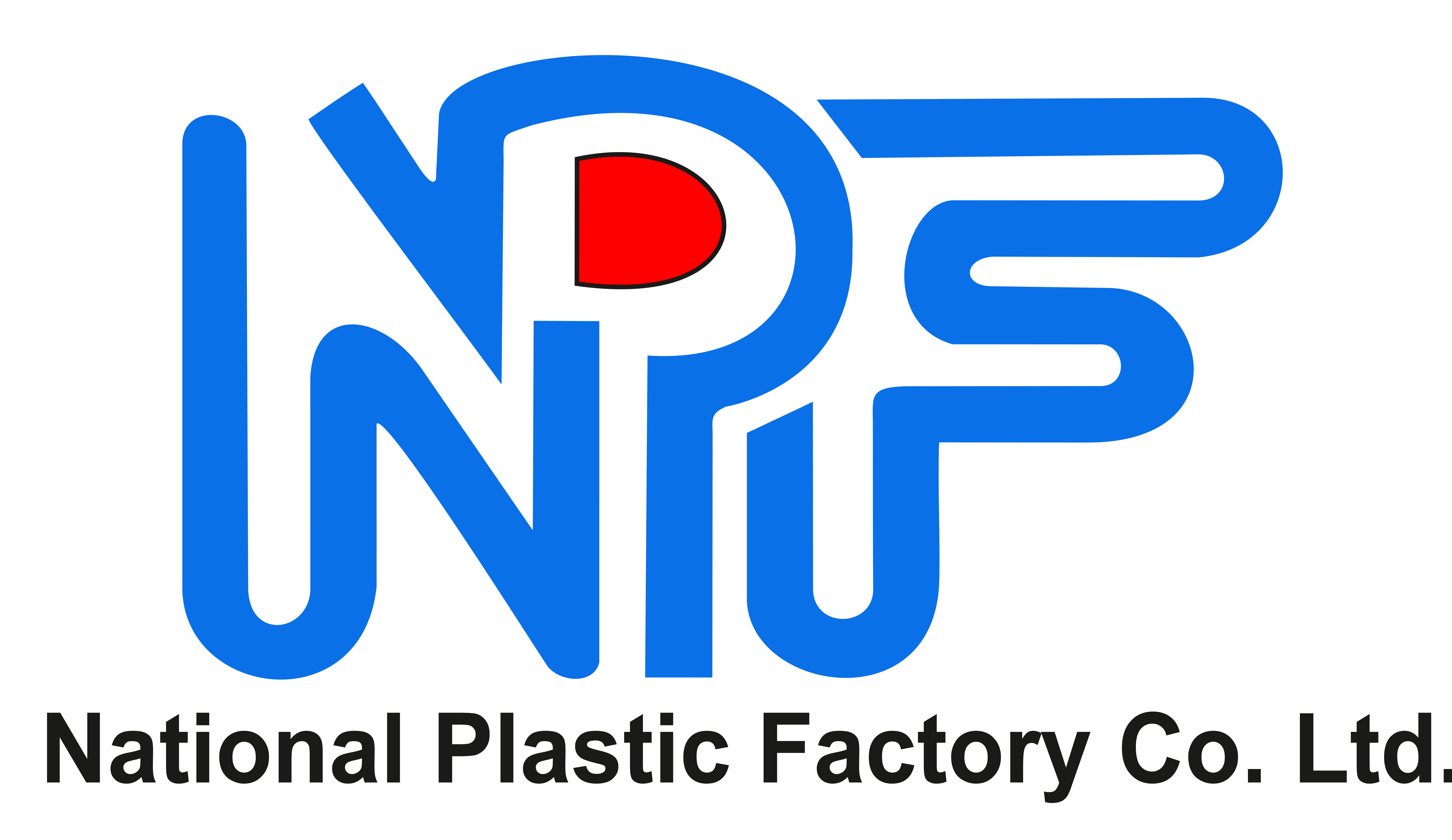 شركة مصنع البلاستيك الأهلي